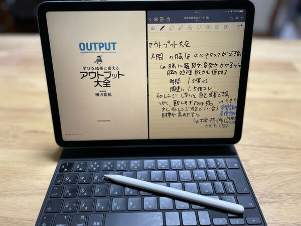 ipad-使い方