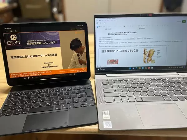 iPadとノートパソコン